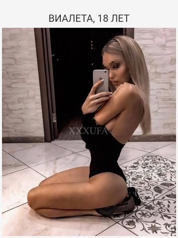 Геля